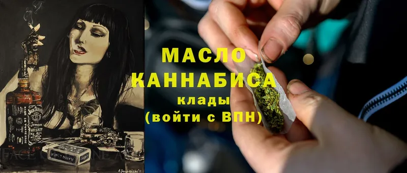 гидра ссылки  купить   Агрыз  Дистиллят ТГК THC oil 